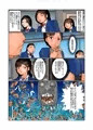 スカラベニー
