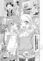 ちょっくら本汁ダしますか！