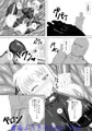 対魔忍フェイト弐（全編サンプル）