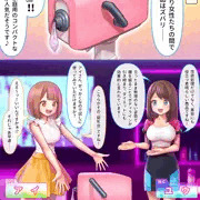 【ふたなり】擬牝台通販