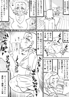 ドーラ