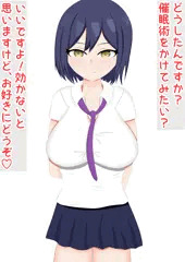 静凛・催眠ボテ腹