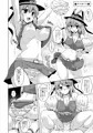 はごろもぷれい