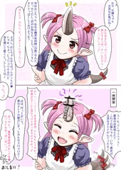 いい竿の日2018とおまけ
