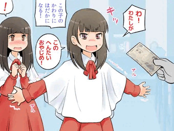 千円あげると５