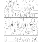 ゆかりちゃん