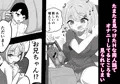 わんワン1ROOM