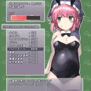 出産費用を稼ぐ美宵ちゃん