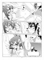 そしてまた恋に堕ちる