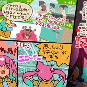 うごイラお気軽プランの可能性！