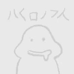 ハくロノフ人