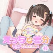 🔞無料記事　えっちな差分『えっちな配信者みなみちゃん💕』編　前作の音声作品を一緒に聴いてねっ💕 [R-18 variations 47,520 images]　の告知