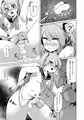 俺とアイツの体が入れ替わって代わりに女装援交させられた件