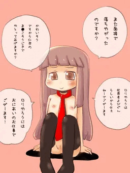 仁奈ちゃんprpr係に就職し隊