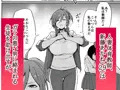 元ヤン人妻体育教師、堕ちる。