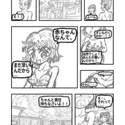 漫画「水泳部男女が裸でプールに入る話」最終２７ページ（下描き）