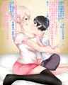 【エロCG集】親の居ぬ間に姉弟せっくす【おねショタ】