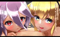 【ファンキル】乳首攻めフライシュッツ&ミネルヴァ