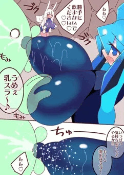 爆乳を吸われ揉まれまくるくらりすちゃん