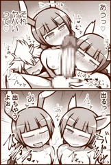 skebまとめ17