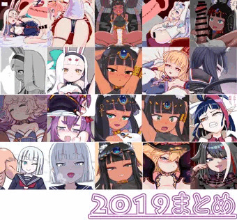 過去作の年別まとめをつくりました