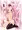 おっぱい練習絵