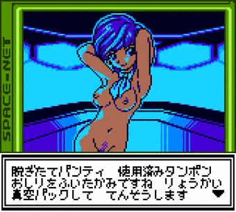 頼み込んだらなんでもしてくれるアンジーさん