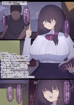 薄幸高身長デカパイサキュバス娘