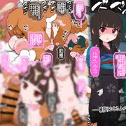 2022年夏リクエスト漫画20/29 地獄少女 あい・ミチル