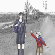 ノッポおねーちゃんと年下くん達　一話ダイジェスト