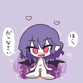 レミリアのマウント