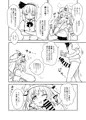 例大祭16『幽々子様はやりたい放題！』サンプル
