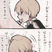 最初は強気だったメイドさんが………♡