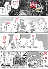 【エロゲ宣伝】ファンタジー異種姦俗伝ヨシダ、勇者するってよどっと＿⑦ファンタジーは割引推し