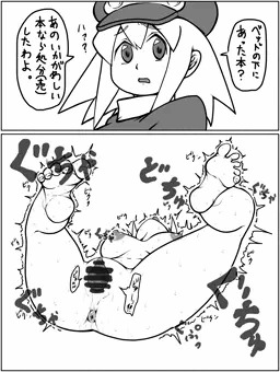 守銭奴成敗！！