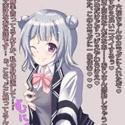 小春六花憑依乗っ取り