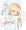 マリー様見抜きさせて！