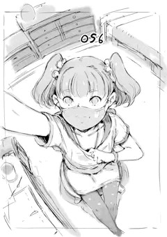 らくがき