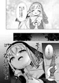 【サンプル】性悪メスガキシスターさんわからせレイプ