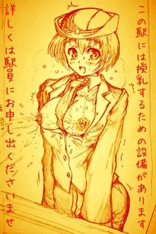 小さいお子様連れのお客様は、