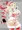 性の６時間（魔法少女まどか☆マギカ）