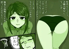 パンツは黒