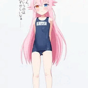 ホシノ
