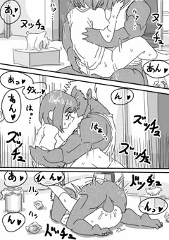 コマ割りガール