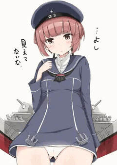 Z3 マックス・シュルツ