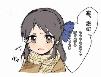 橘に種付プレス