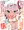 あけおめ