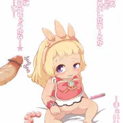 ぷにぷにカリおっさん