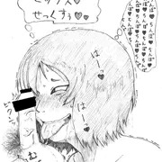 クッシー先輩と絶倫チンポ
