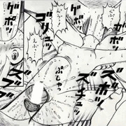 ほむら　～魔人輪姦地獄～04